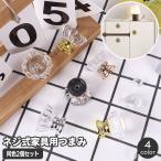  кнопка, ручка настройки ручка одного цвета 2 шт. комплект шкаф для посуды выдвижной ящик шкаф шкаф комод мебель винт тип винт замена замена ремонт акрил модный симпатичный 