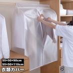  одежда покрытие европейская одежда покрытие box type цельный совместно место хранения упаковочный пакет кейс для хранения защищающий от холода репеллент от моли подвешивание ниже шкаф пыль предотвращение 