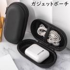 ga jet сумка ga jet кейс место хранения сумка бардачок молния застежка-молния сетка внутри карман слуховай аппарат зарядка кабель код ключ мелочь держать .