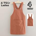 ショッピングエプロン エプロン ワークエプロン レディース 女性 シンプル 単色 無地 ポケット 料理 キッチン ガーデニング カフェ 保育士 汚れ防止