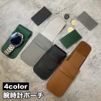  наручные часы сумка рука кейс для часов compact под кожу аксессуары сумка часы место хранения упаковочный пакет часы кейс путешествие командировка перевозка модный 