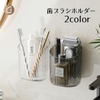  зубная щетка держатель - щетка подставка wall подставка орнамент место хранения бардачок ванная автобус салон .. место бритва место инструменты для макияжа inserting модный прозрачный 