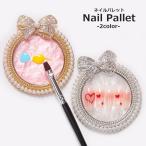 ネイルパレット ネイル皿 ネイルア�