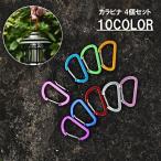 kalabina4 шт. комплект альпинизм D знак D type kalabina крюк уличный aluminium kalabinakala шероховатость изобилие кемпинг рюкзак рюкзак симпатичный ...