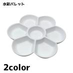  акварель Palette акрил Palette Palette . тарелка материалы для рисования канцелярские принадлежности картина акрил скетч акварельная живопись цветок цветок симпатичный 