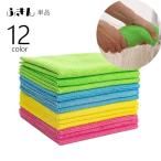 ショッピングキッチン雑貨 ふきん 布巾 キッチンクロス 単品 ダスター カウンタークロス マイクロファイバー 台ふきん タオル ディッシュクロス 食器拭き 台拭き キッチン雑貨