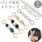  сумка удлинение ремешок сумка ремешок плечо ремешок рука ремешок сумка портфель портфель растягиваться длинный делать простой стразы мяч ki