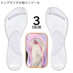インソール 中敷き レ�
