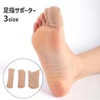  пара палец опора пара палец sak пара палец колпак пара уход товары принадлежности для ухода за ногами палец . защита коготь . палец . покрытие пальцы ног коготь защита .... одноцветный простой одиночный товар 