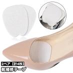 靴補修テープ 靴補修�