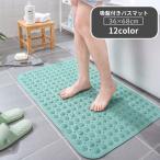  коврик для ванной ванная внутри коврик ванна коврик присоска имеется предотвращение скольжения водонепроницаемый переворачивание предотвращение душ коврик пол нескользящий принадлежности для ванной ванна место автобус салон простой 