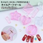 ネイルアートツール メタルパーツ