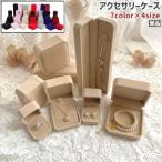  кейс для украшений одиночный товар jue Reebok s ювелирные изделия кейс бардачок простой колье подвеска кольцо кольцо аксессуары мелкие вещи место хранения гарантия 