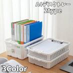  настольный лоток A4 размер документы кейс письмо кейс кейс для хранения файл регулировка стол сверху регулировка целый . глубокий type . type офисная работа сопутствующие товары документы регулировка офис студент работа .