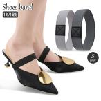 シューズバンド シュ�