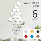  wall зеркало стикер 12 шт. комплект зеркало наклейка настенный стикер обои шестиугольник зеркало стикер зеркало сиденье обои наклейка прикленить зеркало DIY Inte 
