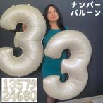 ba Rune цифра номер ba Rune способ судно 85cm оборудование орнамент украшение установка день рождения Event память день party украшение большой party товары одноцветный 