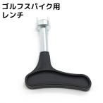  Golf шиповки ключ туфли для гольфа для одиночный товар замена ключ Golf сопутствующие товары Golf аксессуары шпилька замена 2 булавка инструмент техническое обслуживание рукоятка . задний .. рейс 