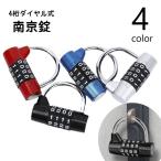  юг столица таблеток кодовый замок 4 колонка одиночный товар 1 шт крюк type dial тип ключ ключ U -образный замок предотвращение преступления противоугонное система безопасности товары чемодан сумка вход 