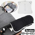  коляска перчатки в одном корпусе рука муфта оплетка руля теплый муфта рука утеплитель обратная сторона боа кнопка-застежка защищающий от холода теплый установка простой коляска ak