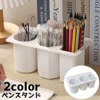  авторучка подставка подставка для ручки стол боковой подставка для карандашей канцелярские товары inserting авторучка держатель бардачок настольный офис мелкие вещи смешанные товары cosme щетка место хранения регулировка целый .