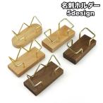  визитная карточка держатель карта подставка из дерева настольный большая вместимость визитная карточка подставка визитная карточка установить футляр для визитных карточек визитная карточка кейс карта установить офис офисная работа сопутствующие товары 