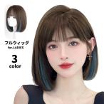 全頭かつら フルウィッグ レディー�