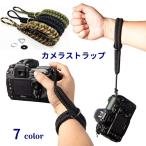 ショッピングストラップ カメラストラップ リストストラップ カメラアクセサリー 一眼レフ デジカメ ビデオカメラ 長さ調節可 編み込み 頑丈 落下防止 持ち運び おしゃれ