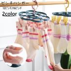  прищепка вешалка 12 прищепка 16 прищепка сушилка для белья вешалка сушилка для белья зажим стирка щипцы падение предотвращение наружный часть магазин высушенный носки нижнее белье compact компактный 36