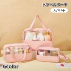  дорожная сумка косметичка макияж сумка cosme сумка путешествие сопутствующие товары to принадлежности для этикеток место хранения прозрачный большая вместимость простой симпатичный модный 