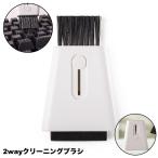  чистка щетка 2way уборка для щетка клавиатура уборка щель уборка compact маленький размер ладонь размер складной возможность перевозка возможность 