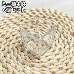  цветочный горшок 6 шт. комплект Mini цветочный горшок цветок pot суккулентное растение посадочная машина бонсай декоративное растение .... растение в горшке квадратное Mini compact кактус садоводство сопутствующие товары 