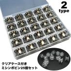  швейная машина катушка нить наматывать 25 шт 25 форель прозрачный чехол имеется место хранения box рукоделие сопутствующие товары кройка и шитье шитье ручная работа ручная работа DIY регулировка целый . хранение kore расческа .