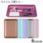 トレー インテリアトレイ アクセサ�