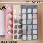  настенный карман место хранения сопутствующие товары двусторонний место хранения орнамент место хранения вешалка тип подвешивание ниже нижнее белье одежда бардачок компактный сетка регулировка целый . простой удобный 