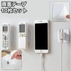  двусторонний лента 10 шт. комплект повторение можно использовать шелушение .... ... промывание в воде возможность клейкая лента прозрачный прозрачный фиксация DIY многоцелевой 