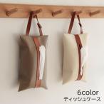  чехол для салфеток чехол для салфеток место хранения салфетка держатель подвешивание ниже тип орнамент flat putting продольный . искусственная кожа под кожу автомобильный мягкий чехол fas