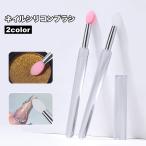 ネイルブラシ 単品 シリコンブラシ 