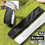  рукав частота одиночный товар 1 шт рукав ... плечо частота рукав прекращение браслет-фиксатор для рукавов спорт короткий рукав футболка плечо частота рука ... двусторонний рукав частота ...