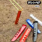  палатка колок одиночный товар палатка брезент сиденье фиксация . трос фиксация уличный товары кемпинг барбекю пляж крюк 