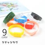 ラゲッジタグ ラゲージタグ ネームタグ バッグ用アクセサリー 旅行 トラベル スーツケース 鞄 バッグ バックパック リュック 目印 シンプル おしゃ