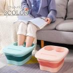 フットバス 足湯器 足ツボ 足湯 足�