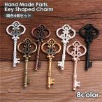  очарование 4 шт. комплект подвеска с цепью Heart ключ ключ ключ под старину ручная работа детали сопутствующие предметы детали принадлежности для проектов "Сделай сам" рукоделие сопутствующие товары metal металл 