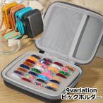 ピックホルダー ピックケース ギター用アクセサリー ベース用アクセサリー ファスナー開閉 ハードケース おしゃれ かっこいい 型崩れ防止 破損防止