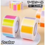  этикетка наклейка 1 roll 200 листов наклейка стикер упаковка многоцелевой рукописный текст . простой симпатичный модный подарок подарок приправа этикетка упаковка 