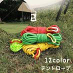  палатка трос gai трос 4m отражающий материал ввод уличный палатка аксессуары трос натяжитель имеется фиксация для пряжка строение сопутствующие товары простой симпатичный ..