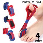  пара палец опора эластичный частота пара палец тренировка пара палец сепаратор для мужчин и женщин опора резина ремень одиночный товар частота пара палец родители палец пальцы ног тренировка -тактный 