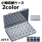  кейс для хранения место хранения box Nailparts место хранения бардачок место хранения регулировка целый . простой рукоделие место хранения сопутствующие товары 28 форель небольшое количество .