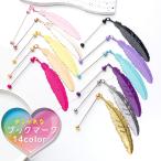  книжка Mark книжка маркер (габарит) рекламная закладка . смешанные товары канцелярские товары книга@.. compact модный перо ручная работа подарок праздник подарок 