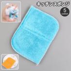 ki спойлер nji посуда мытье для одиночный товар 1 шт товары для кухни посуда губка уборка загрязнения сбрасывание посуда мытье щетка кухня сопутствующие товары кухня смешанные товары предметы первой необходимости смешанные товары простой 